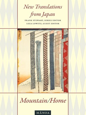 cover image of Mountain/Home